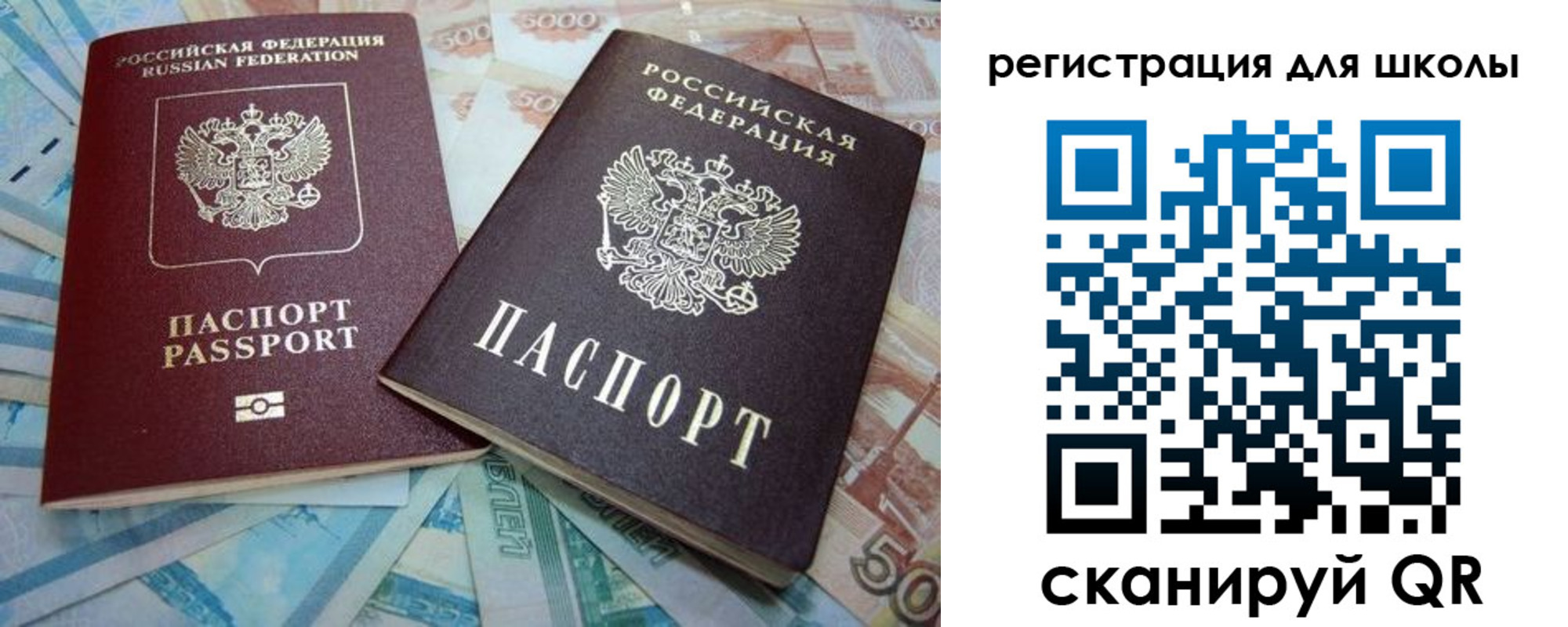 временная регистрация в квартире в Фурманове