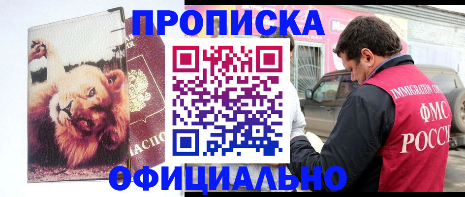 регистрация для дет. сада в Фурманове