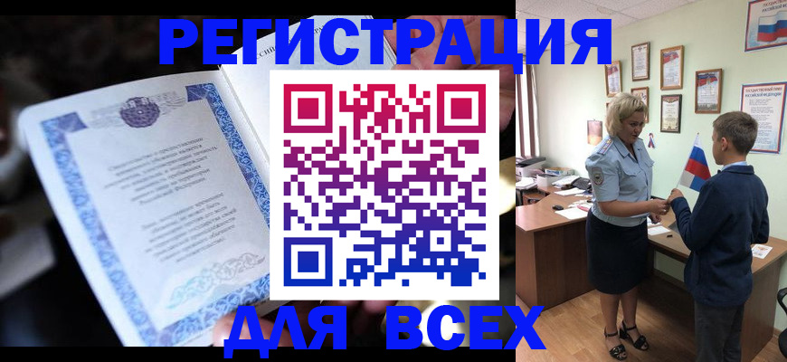 регистрация для дет. сада в Фурманове