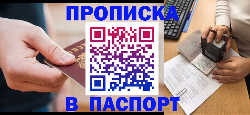 регистрация для дет. сада в Фурманове